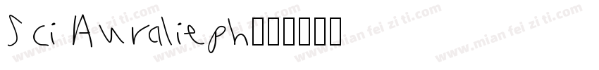 Sci Auralieph字体转换